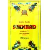 Sukkhad Agarbatti Ridhi sidhi