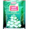 Moksh Swarna Mogra Agarbatti