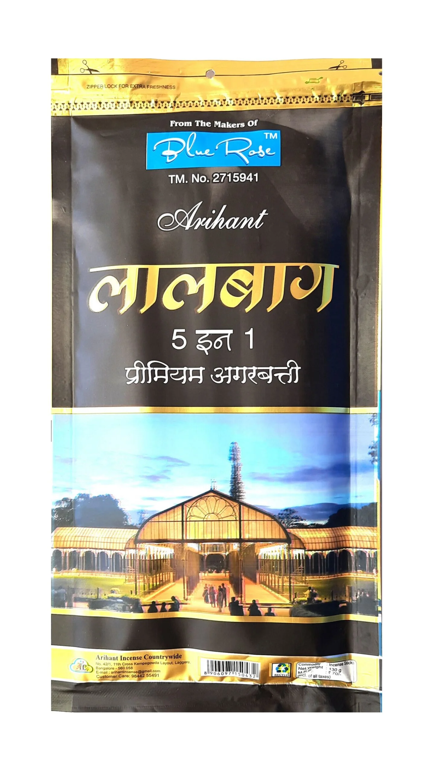 Lalbagh agarbatti_06