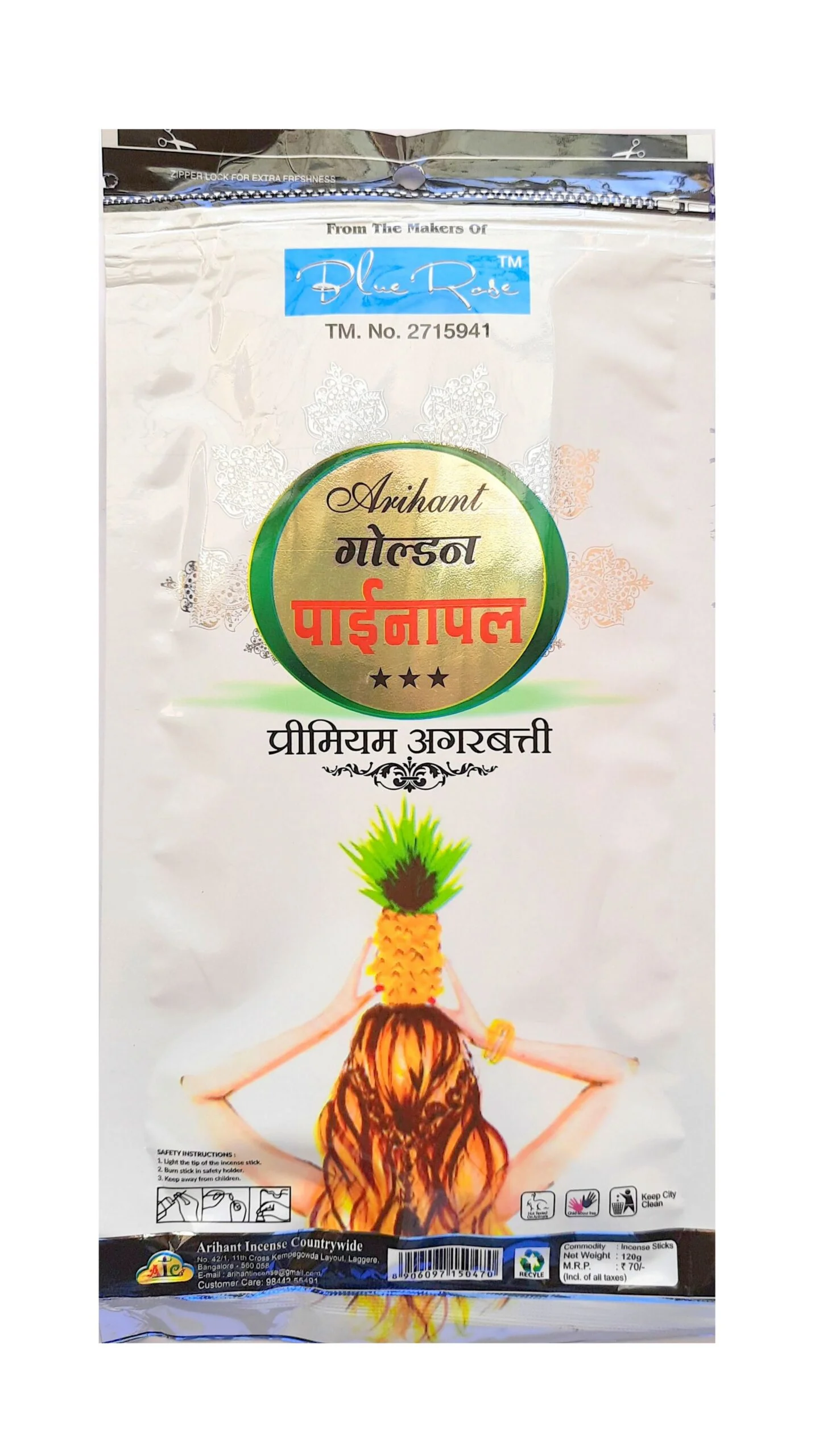 Pineapple agarbatti