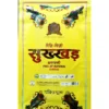 Sukkhad Agarbatti Ridhi sidhi